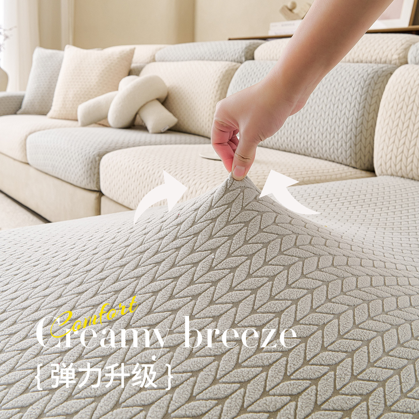 2025新款沙发套罩萬能全包四季通用沙发垫子沙发坐垫套弹力沙发笠,淘宝优惠券,粉丝福利购,淘宝优惠卷