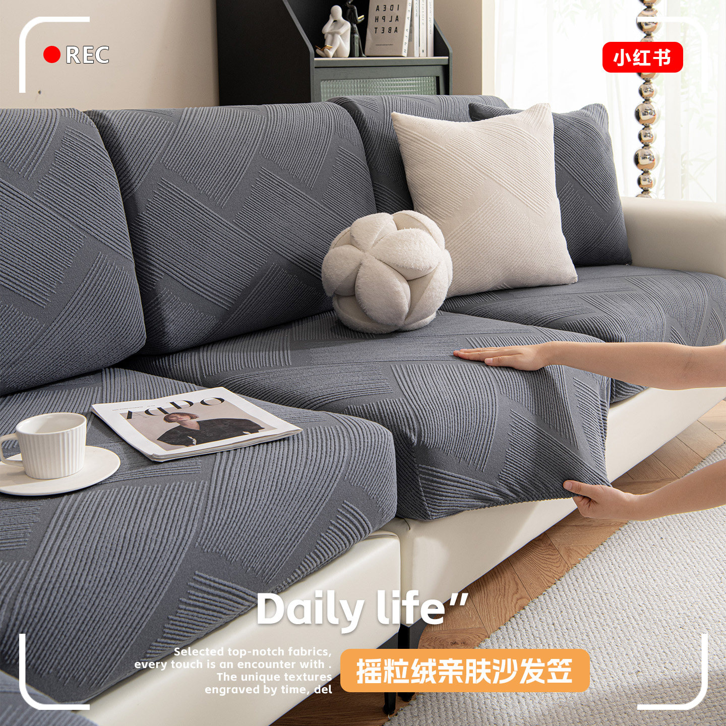 2025新款沙发套罩万能全包四季通用沙发垫子沙发坐垫套弹力沙发笠