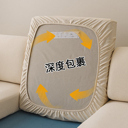 泰迪绒沙发套防水万能套四季通用沙发套罩2024新款防滑弹力沙发笠 - 图2