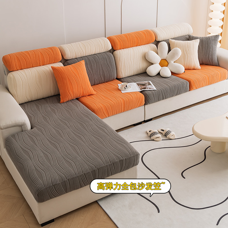 沙发套罩万能全包简约四季通用防滑沙发垫子沙发坐垫套弹力沙发笠,淘宝优惠券,粉丝福利购,淘宝优惠卷