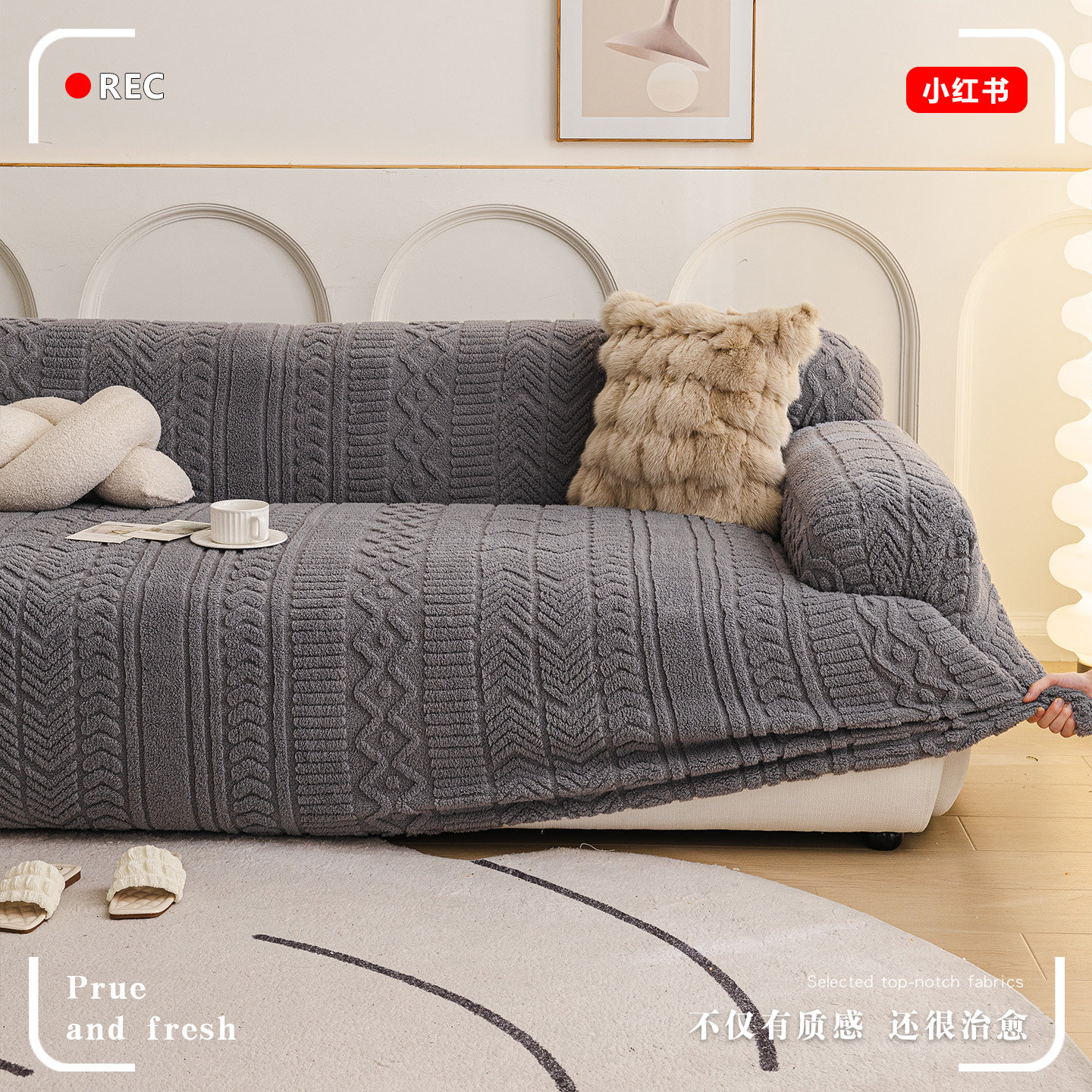 2025新款简约奶油风沙发套罩四季通用客厅沙发罩全包万能套防猫抓,淘宝优惠券,粉丝福利购,淘宝优惠卷