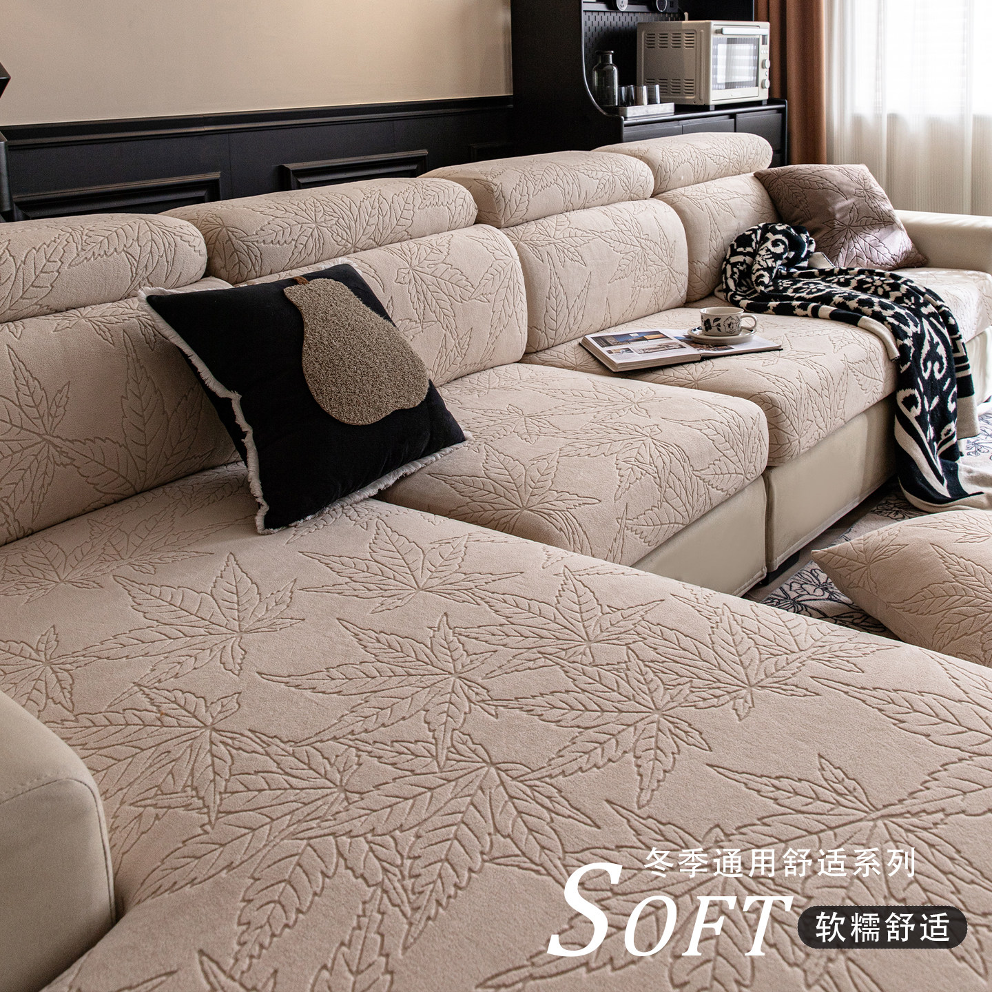 沙发套罩子全包万能防猫抓三座一贵妃沙发保护靠背套沙发笠四季用,淘宝优惠券,粉丝福利购,淘宝优惠卷