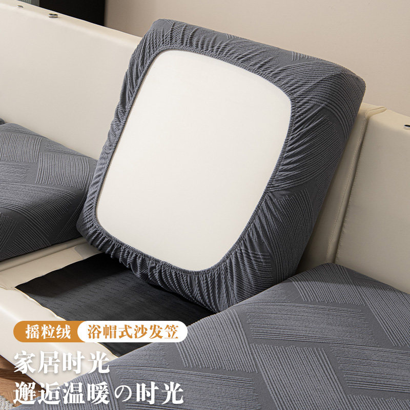 2025新款沙发套罩万能全包四季通用沙发垫子沙发坐垫套弹力沙发笠