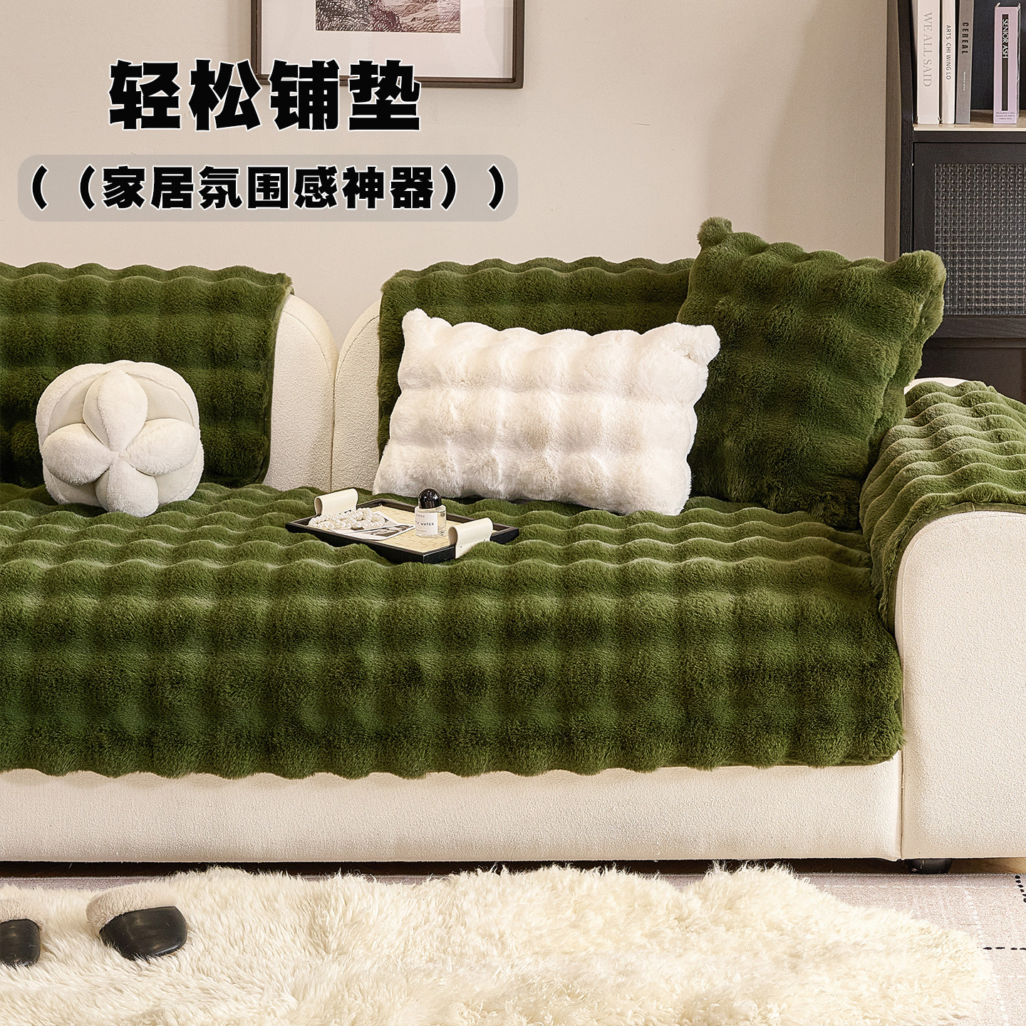 沙发垫秋冬款坐垫冬季固定防滑2025新款直排皮毛绒盖布沙发套罩巾,淘宝优惠券,粉丝福利购,淘宝优惠卷
