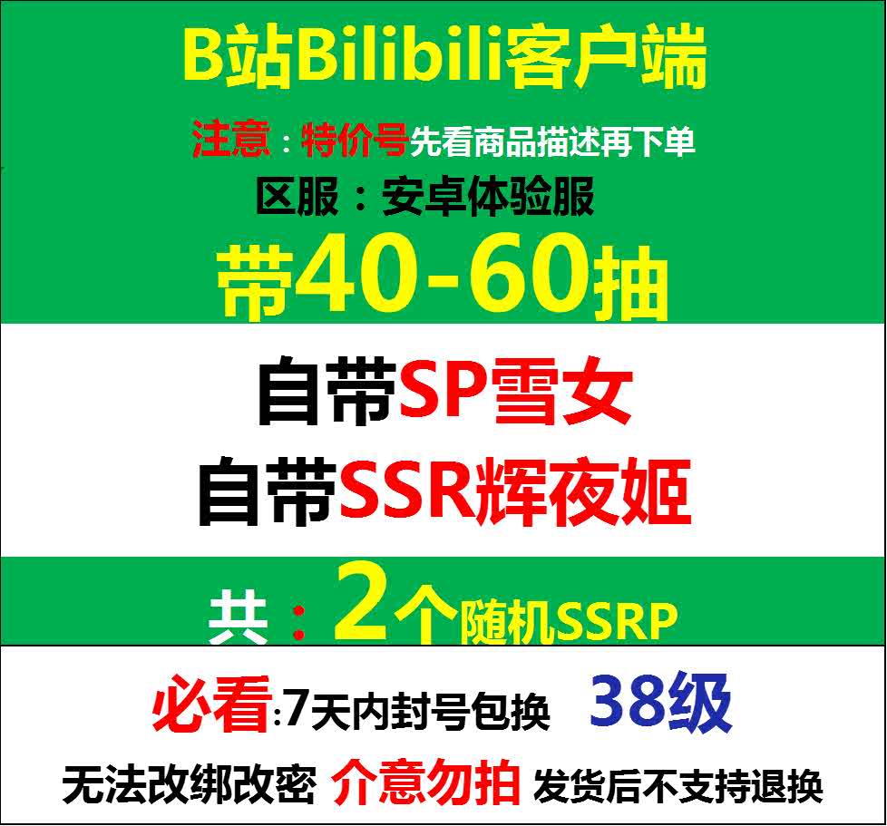 哔哔 新人首单立减十元 21年7月 淘宝海外