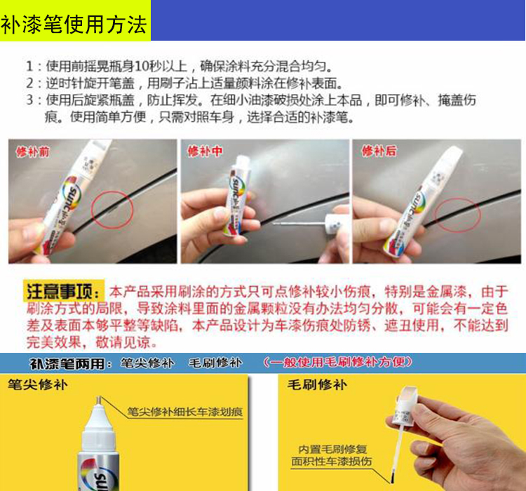 五菱宏光mini补漆笔白桃粉大地棕色糖果白钻石银漆面划痕修复神器-图1