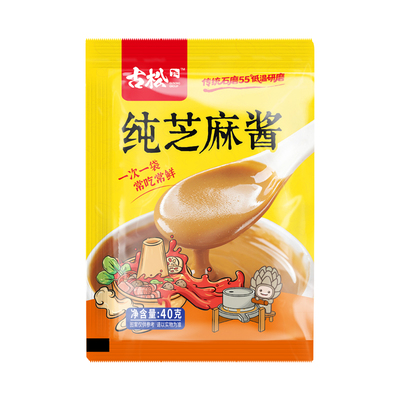 古松正宗混合老北京二八酱28拌面纯芝麻酱火锅蘸料热干面酱花生酱