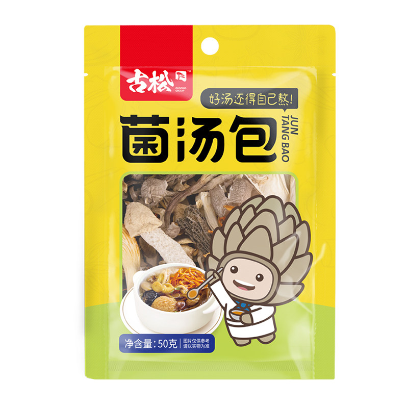 古松 七彩菌汤包炖排骨食材菌菇汤包羊肚菌干货50g,淘宝优惠券,粉丝福利购,淘宝优惠卷