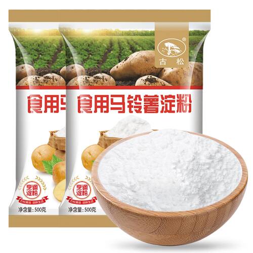 古松 马铃薯淀粉500g*2 土豆淀粉食用烘焙原料芡粉生粉太白粉 - 图3