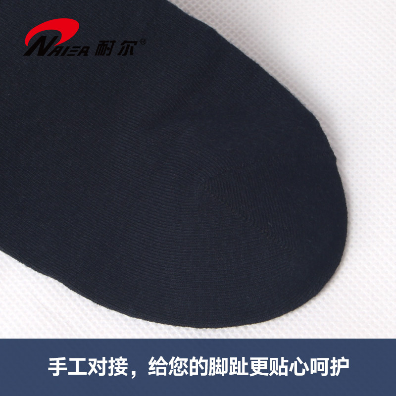  博磊内衣短袜/打底袜/丝袜/美腿袜