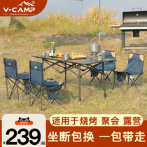 Wilderness Camping Outdoor Folding Chair Camping Fishing Chair Backrest Small Matzah Table and chairs Sleeves Stool Egg Roll Table Folding Stool