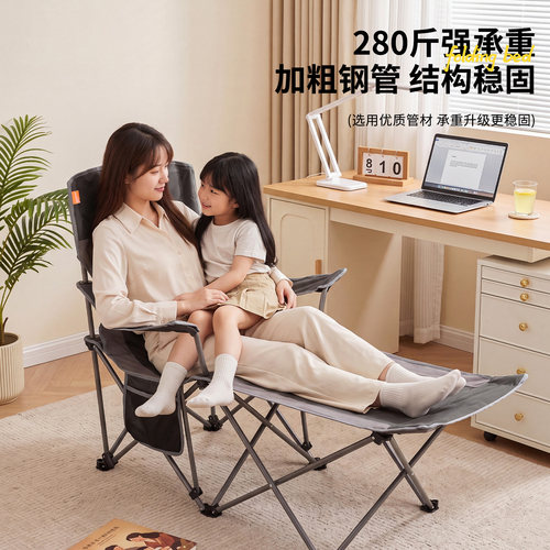威野营户外折叠椅躺椅折叠床办公室午睡便携露营椅子午休沙滩椅 - 图3