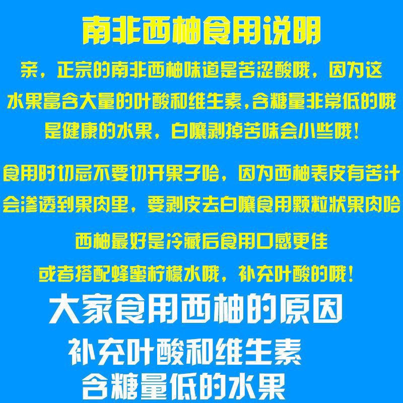 精品南非进口红心西柚葡萄柚当季新鲜红心柚补充叶酸孕妇水果包邮-图1