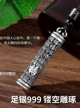 足银999纯银百福嘎乌盒纯银吊坠男楞严咒可打开项链女本命年礼物