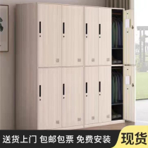 Steel Wood Grain Transfer More Wardrobe Wardrobe Iron Sheet Iron Staff Locker box Fitness Room with lock lockers storage cabinets