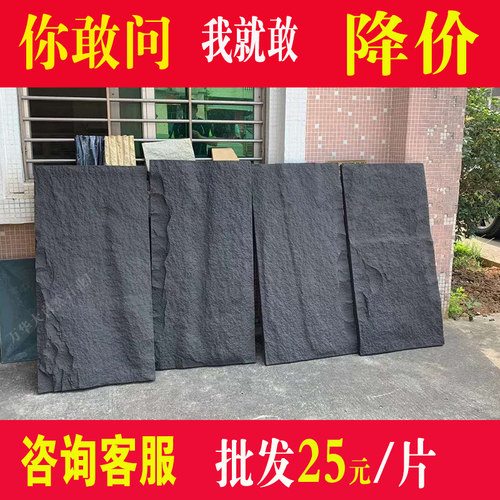 pu石皮背景墙客厅电视山岩石轻质仿石新材料文化石连纹大板蘑菇石 - 图1