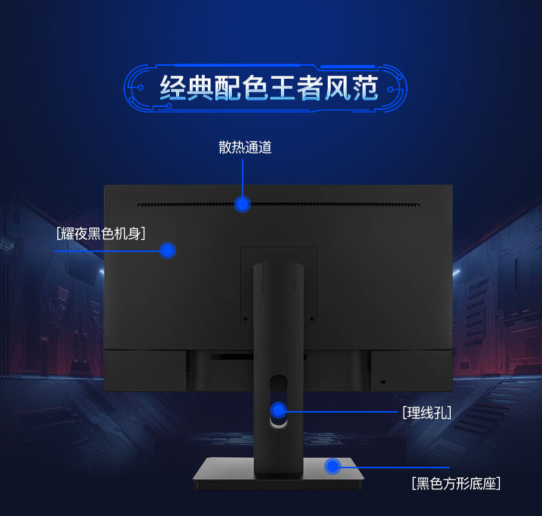 夏森X240U24寸165hz电竞显示器144hz大小金刚 Nano IPS屏幕240hz - 图2