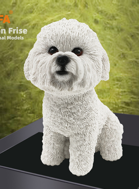 YFA比熊犬摆件仿真狗模型车载