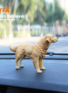 YFA金毛犬仿真狗模型车载摆件