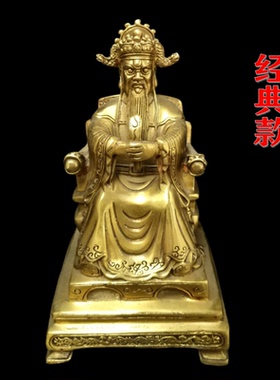 黄铜铜佛像龙五爷广济龙王菩萨
