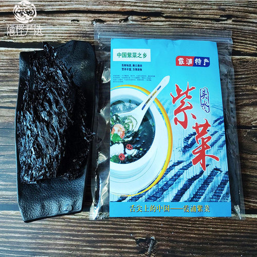 福建霞浦有机头水紫菜特产干货片丝无盐干净无沙野生汤即食小包装 - 图1