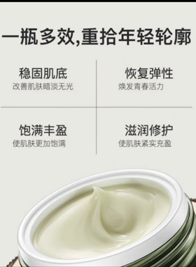 官方奥拉格慕焕颜晚霜 1瓶价 包邮假一赔十 新款滋润版清爽版正品