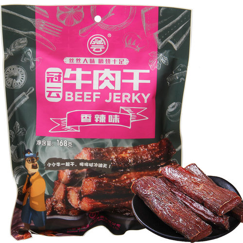 山西特产冠云平遥牛肉干88\168g零食小吃手撕风干牛肉烧烤原味 - 图0