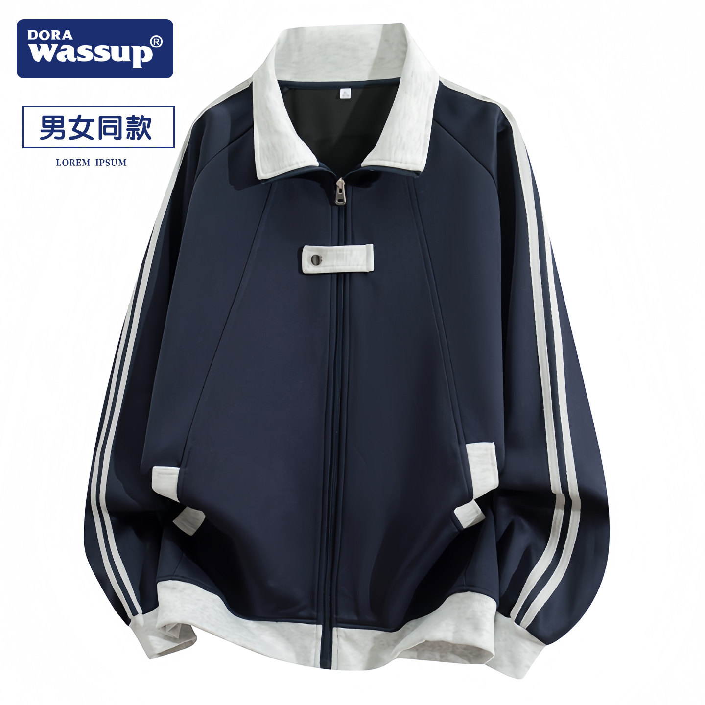 DORA WASSUP卫衣男宽松休闲外套潮牌春季撞色翻领开衫卫衣女外套,淘宝优惠券,粉丝福利购,淘宝优惠卷