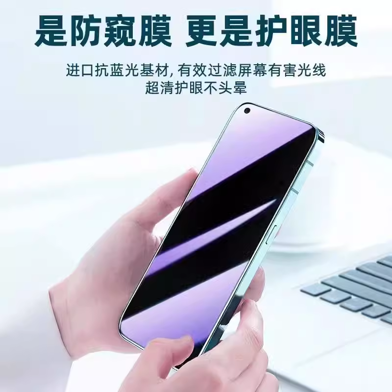 适用OPPOA725G防蓝光防窥膜PDYM20护眼防偷窥钢化膜欧派a72n黑边手机膜oppoA72保护隐私5G全屏防摔爆玻璃贴膜 - 图0