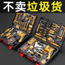 Veransee 5 gold tool box suit Home multifunction electric drill wood electrics electric maintenance combined tool suit