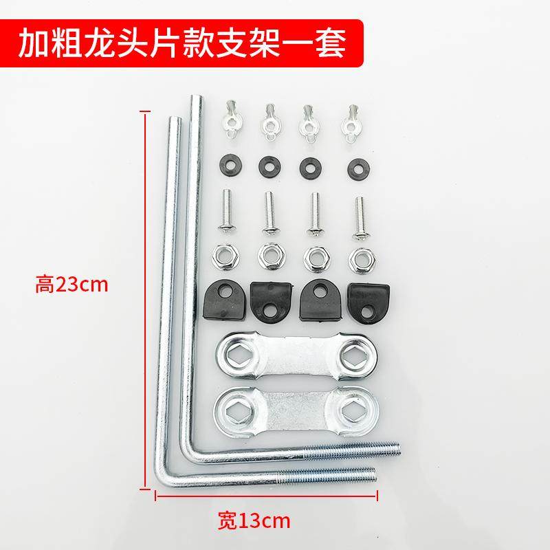 电动摩托车挡风板加厚支架挡风玻璃安装配件固定螺丝底座车把夹扣,淘宝优惠券,粉丝福利购,淘宝优惠卷