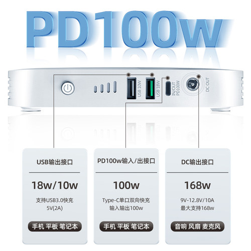 纽曼A100pro户外电源220V电PD100W应急备用储能电源便携式充电宝 - 图1