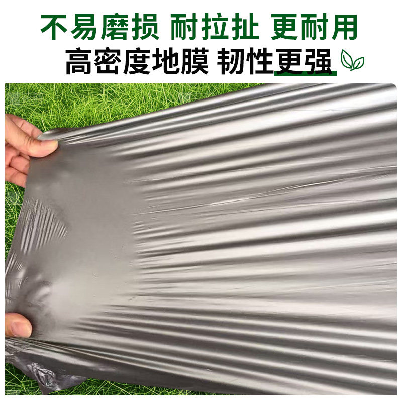 新料农用地膜黑色加厚银黑双色果园反光膜塑料大棚种植除草防虫膜,淘宝优惠券,粉丝福利购,淘宝优惠卷