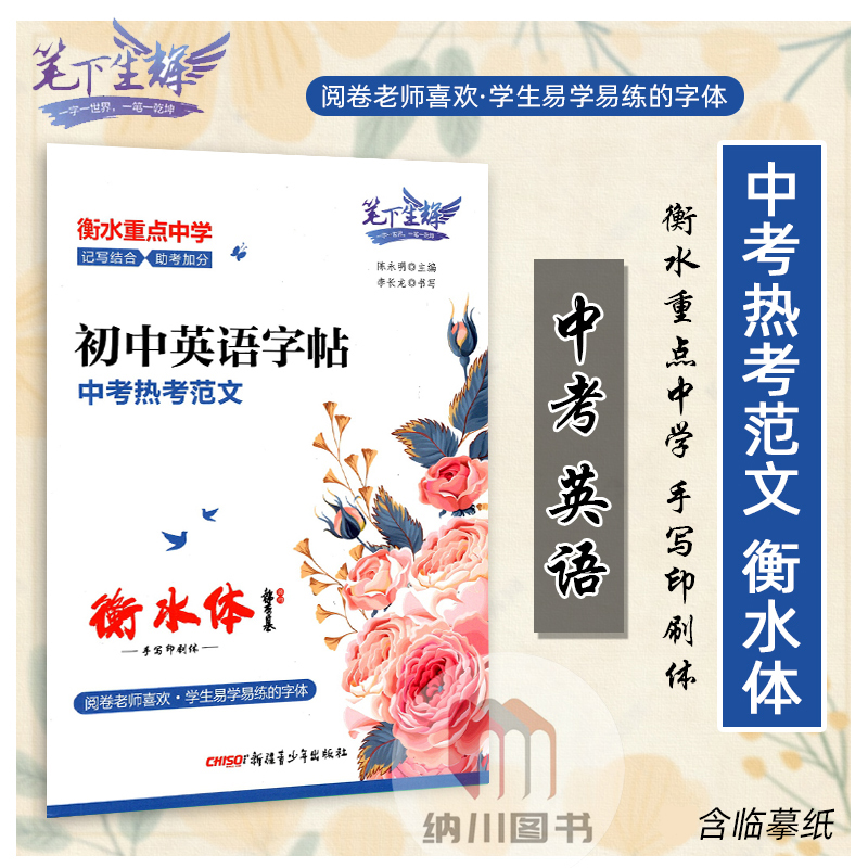 重点英文推荐品牌 新人首单立减十元 21年6月 淘宝海外