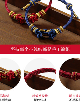 本命年红绳手链2026新款属马到成功国潮风手工编织手绳女生日礼物