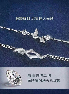 情侣手链一对高级感冷门精致轻奢小众定情信物送男女友七夕节礼物