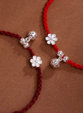 银铃铛红绳手链女生招桃花手工编织花朵脚链送闺蜜蛇年本命年礼物