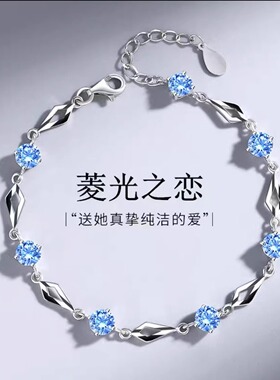 ins风手链女生轻奢小众精致手镯2026年新款送女友生日礼物情人节