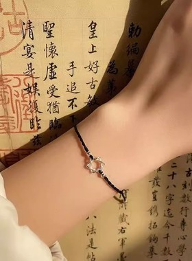 复古风闺蜜信物六芒星手链细手绳