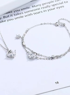 超精致！一汪清泉手链星河设计款