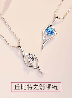 情侣表白神器！丘比特之箭项链