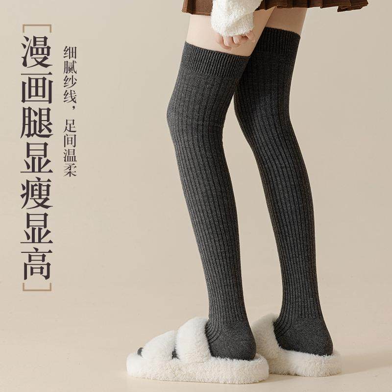 过膝袜女加绒加厚保暖长筒袜冬季加长防滑大腿袜显瘦羊毛护膝袜子,淘宝优惠券,粉丝福利购,淘宝优惠卷