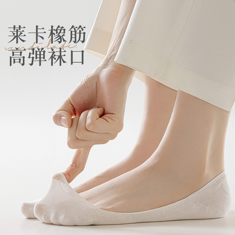 超浅口隐形袜女夏季薄款纯棉高跟鞋船袜防滑不掉跟单鞋无骨袜子,淘宝优惠券,粉丝福利购,淘宝优惠卷
