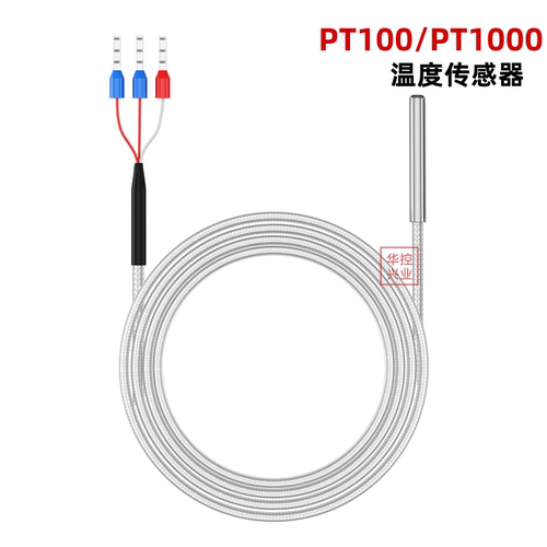WZP-PT100温度传感器铂热电阻电偶精密温度探头防水高温高精度K型 - 图0