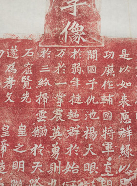 魏碑书法 龙门二十品 杨大眼造像记碑帖拓片微喷复制学习名家字帖