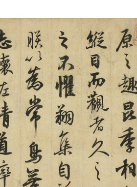 唐玄宗李隆基鹡鸰颂行书宣纸艺术微喷复制学习临摹毛笔书法字帖