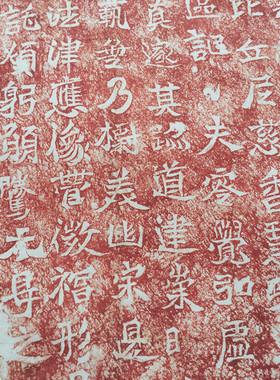 魏碑龙门二十品慈香慧政造像记石刻碑帖微喷复制品学习临摹字帖