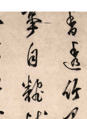 明文嘉行书七绝诗轴宣纸微喷立轴复制学习临摹书法行草字帖装饰画
