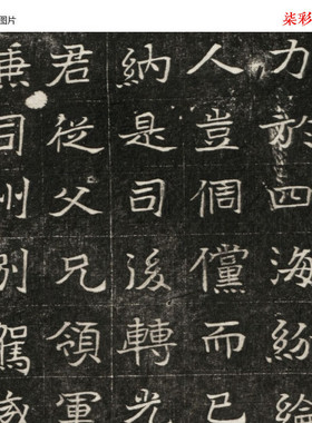 北魏元玕墓志铭石刻碑帖拓片微喷复制品学习临摹古代名家楷书字帖