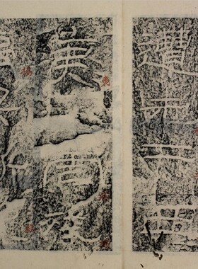 汉石刻《杨孟文颂》明拓本隶书碑帖微喷学习临摹书法汉隶字帖